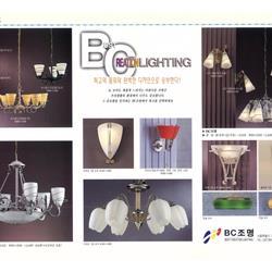 JSoftWorks 2019年國(guó)際燈具產(chǎn)品目錄 光電科技領(lǐng)域技術(shù)開(kāi)發(fā)新篇章