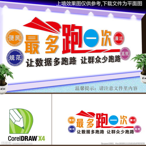 便民服務(wù)宣傳標(biāo)語(yǔ)圖片 外賣遞送服務(wù)的貼心文案與設(shè)計(jì)靈感