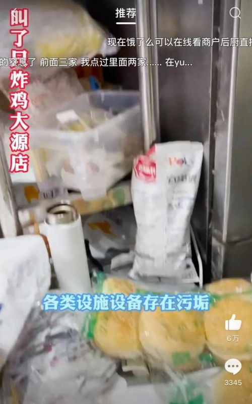 食品安全新篇章 網(wǎng)友熱盼《譚談交通》外賣版，為遞送服務(wù)“卷”出正能量