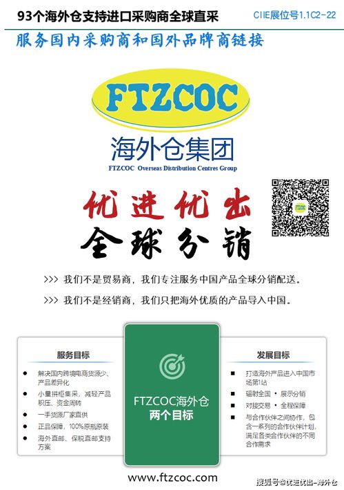 疫情下逆勢(shì)突圍 海外倉(cāng)集團(tuán)推出企業(yè)走出去服務(wù)專案，賦能外賣遞送加速全球化布局